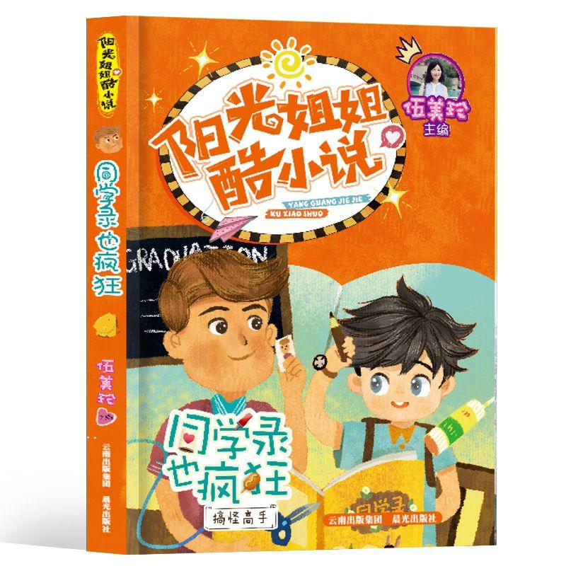 两会会客厅 | 海南省财政厅党组书记、厅长蔡强：强化财政资金保障 集中力量支持封关运作软硬件建设