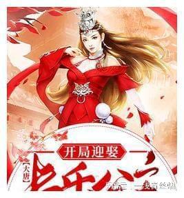 我1.5块买入币，卖出时候4块钱，今天收了19500，我能赚多少钱，怎么算的？游戏画面