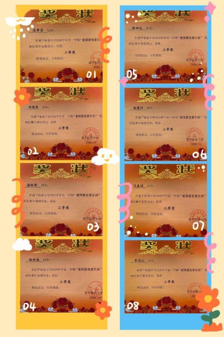 博爱县：加强中小学爱路护路宣传